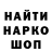 Амфетамин Розовый Lado Barnovi