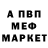 КЕТАМИН VHQ Danila Voronov