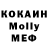 Метадон белоснежный Kreett
