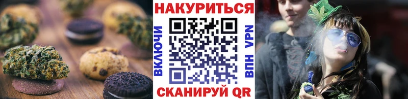 Еда ТГК конопля  что такое наркотик  Ивангород 