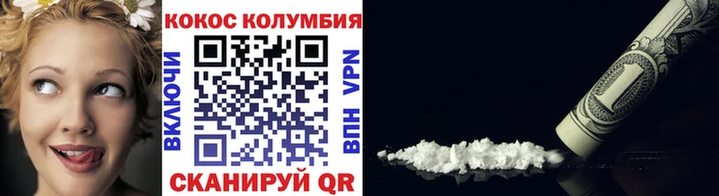 Cocaine FishScale  Ивангород 