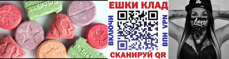 Ecstasy 250 мг  Ивангород 