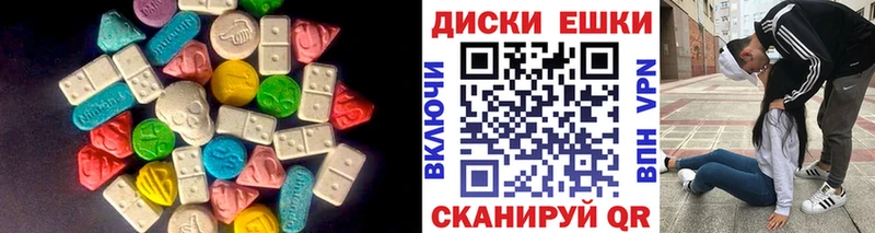 ЭКСТАЗИ Дубай Ивангород