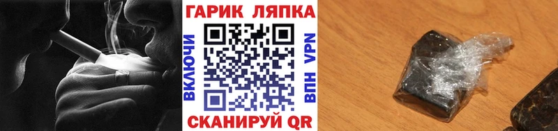 MEGA рабочий сайт  Ивангород  Гашиш Изолятор 