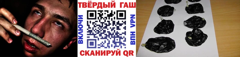 ГАШ гашик Ивангород