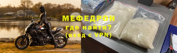 прущие грибы Аркадак