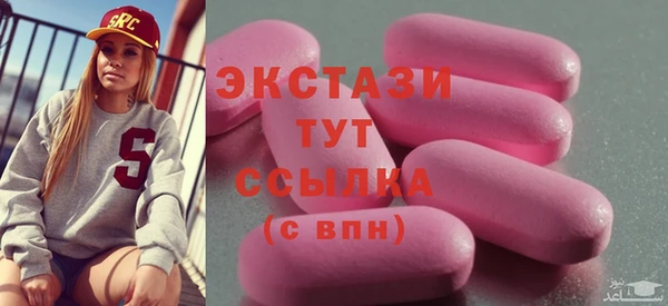 круглые Арсеньев