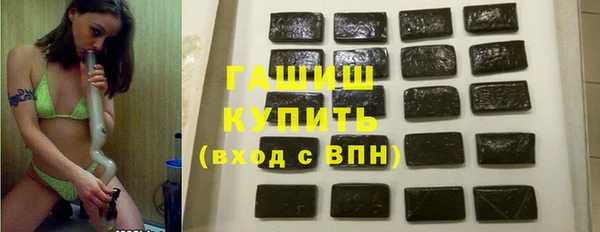 jwh Армянск