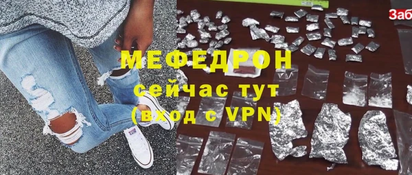 прущие грибы Аркадак