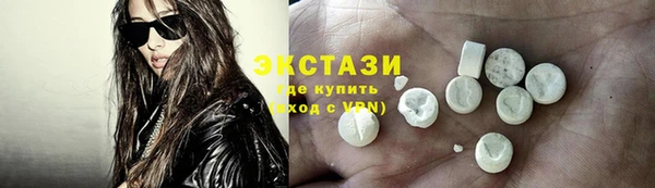 jwh Армянск
