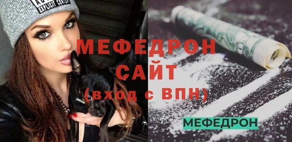 прущие грибы Аркадак