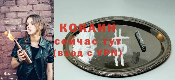 круглые Арсеньев
