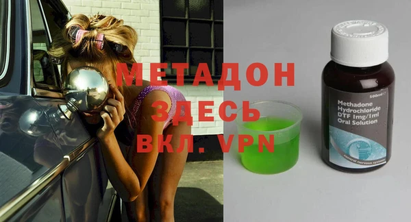 мдма Балабаново