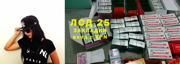 MDMA Семёнов