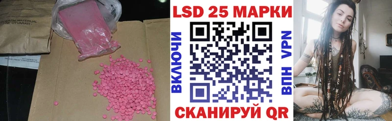 ЛСД экстази ecstasy Ивангород
