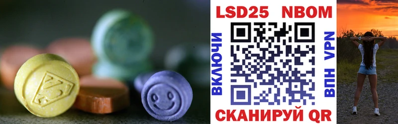 Лсд 25 экстази кислота  OMG рабочий сайт  Ивангород 