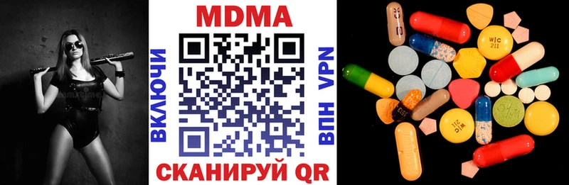 мориарти телеграм  mega маркетплейс  MDMA crystal  Ивангород  цены наркотик 