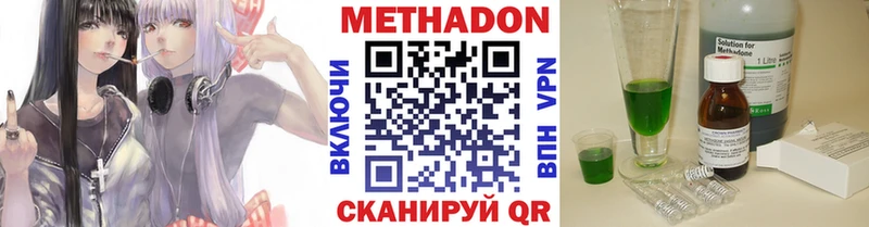 МЕТАДОН мёд  Ивангород 