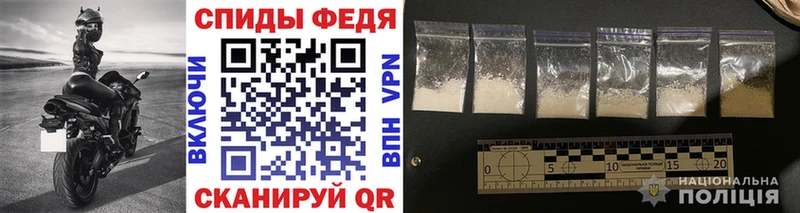 Первитин мет  Ивангород 