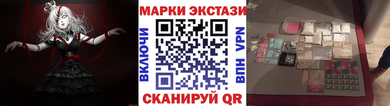 Марки NBOMe 1,5мг hydra как зайти Ивангород цены наркотик